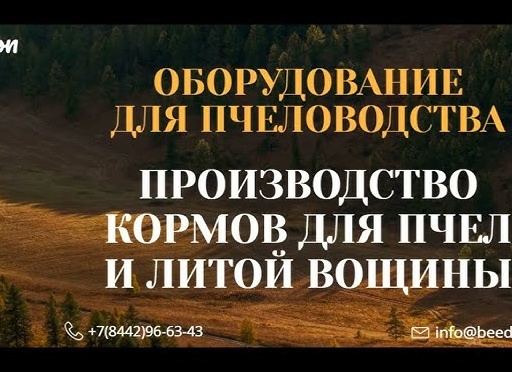 Лес и Деревообработка (Telegram